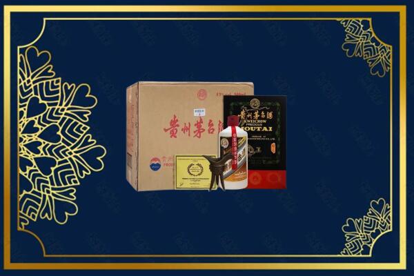 东莞企石镇高价求购回收贵宾特制茅台酒