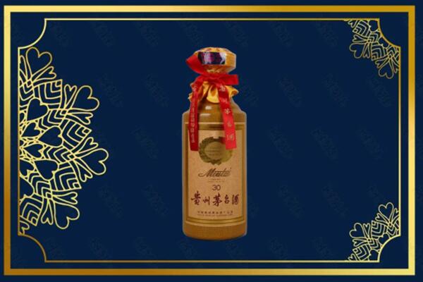 东莞企石镇高价求购回收30年茅台酒