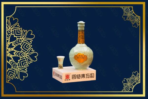 东莞企石镇烟酒回收四特酒